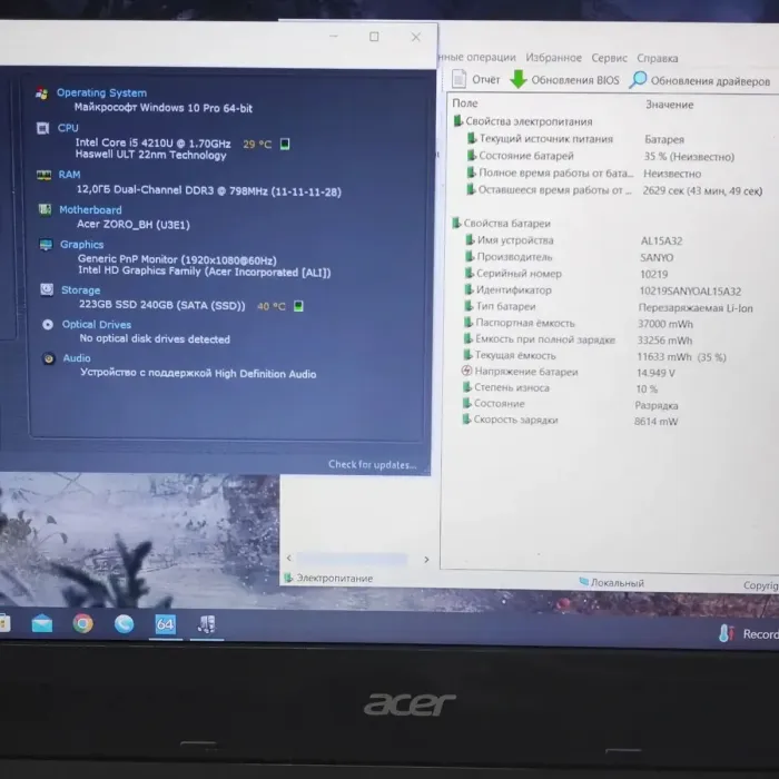 Ноутбук Б-клас Acer Aspire E5-573 / 15.6" (1920x1080) TN / Intel Core i5-4210U (2 (4) ядра по 1.7 - 2.7 GHz) / 12 GB DDR3 / 256 GB SSD / Intel HD Graphics 4400 / WebCam / VGA б/в - зображення 8