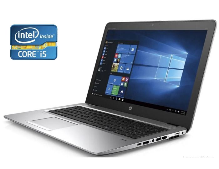 Ноутбук HP EliteBook 850 G3 / 15.6" (1366x768) TN / Intel Core i5-6300U (2 (4) ядра по 2.4 - 3.0 GHz) / 8 GB DDR4 / 120 GB SSD / Intel HD Graphics 520 / WebCam б/в - зображення 1