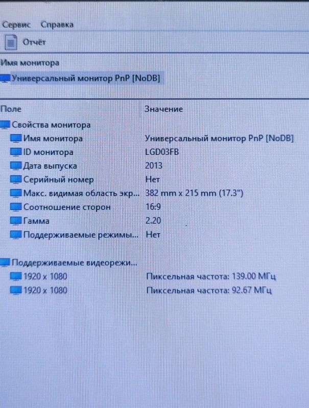 Мобільна робоча станція HP ZBook 17 G2 / 17,3" (1920x1080) TN / Intel Core i7-4810MQ (4 (8) ядра по 2,8 - 3,8 ГГц) / 32 ГБ DDR3 / 256 ГБ SSD / nVidia Quadro K3100M, 4 ГБ GDDR5, 256-біт / WebCam б/в - зображення 12