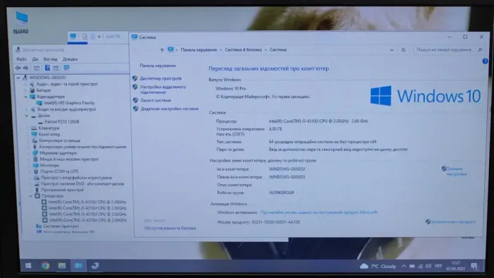 Ноутбук Б-класс Dell Latitude E5540 / 15.6" TN / Intel Core i5-4310U (2(4) ядра по 2-3 GHz) / 4GB DDR3 / 128GB SSD / HD Graphics 4400 / DVD-ROM / VGA б/в - зображення 6