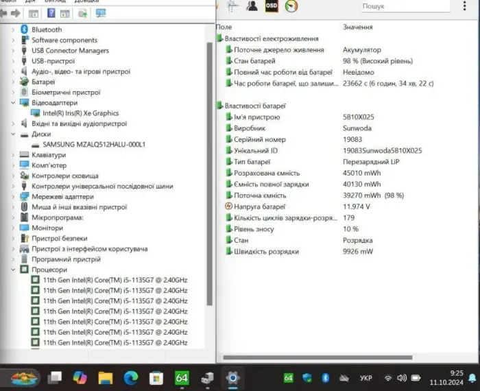 Ноутбук Lenovo ThinkPad E14 Gen 2 / 14'' (1920x1080) IPS / Intel Core i5-1135G7 (4 (8) ядра по 2.4 - 4.2 GHz) / 8 GB DDR4 / 256 GB SSD M.2 / Intel Iris Xe Graphics / WebCam / USB 3.2 / HDMI б/в - зображення 11