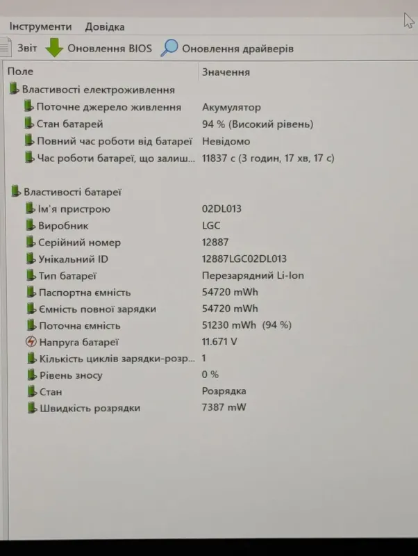 Ультрабук Lenovo ThinkPad T14s Gen 1 / 14" (1920x1080) IPS / Intel Core i5-10210U (4 (8) ядра по 1.6 - 4.2 GHz) / 8 GB DDR4 / 256 GB SSD / Intel UHD Graphics / WebCam б/в - зображення 10