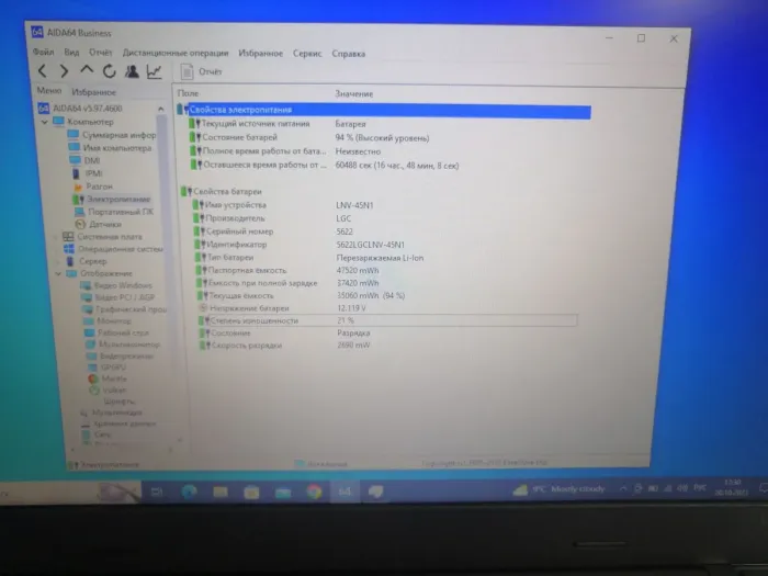 Ноутбук Б-клас Lenovo ThinkPad L460 / 14" (1366x768) TN / Intel Core i5-6200U (2 (4) ядра по 2.3 - 2.8 GHz) / 8 GB DDR3 / 240 GB SSD / Intel HD Graphics 520 / WebCam / Windows 10 Pro б/в - зображення 4