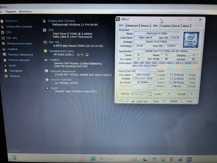 Ноутбук HP 15-bsO60wm / 15.6" (1366x768) TN / Intel Core i3-7100U (2 (4) ядра по 2.4 GHz) / 8 GB DDR4 / 240 GB SSD / Intel HD Graphics 620 / WebCam б/в - зображення 7
