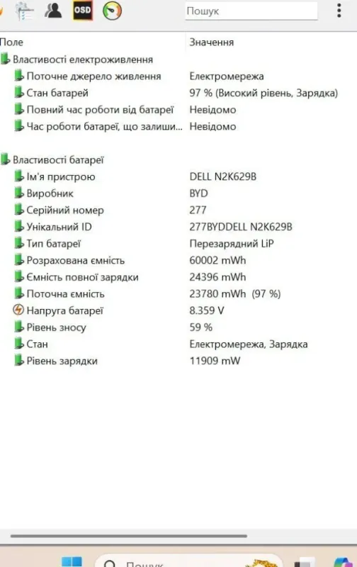 Ноутбук Dell Latitude 5300 / 13.3" (1920x1080) IPS / Intel Core i5-8365U (4 (8) ядра по 1.6 - 4.1 GHz) / 16 GB DDR4 / 256 GB SSD / Intel UHD Graphics / WebCam б/в - зображення 11