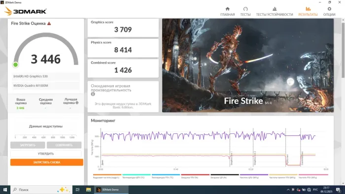 Мобільна робоча станція HP ZBook 17 G3 / 17,3" (1600x1900) TN / Intel Core i7-6700HQ (4 (8) ядра по 2,6 - 3,5 ГГц) / 16 ГБ DDR4 / 256 ГБ SSD NVMe / nVidia Quadro M1000M, 2 ГБ GDDR5, 128-біт / WebCam / Win 10 LIC б/в - зображення 10