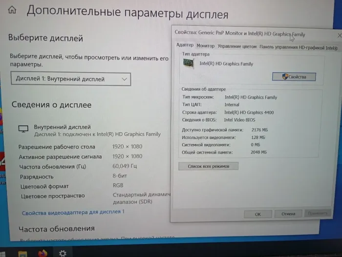 Ультрабук Б-клас Dell Latitude E7440 / 14" (1920x1080) TN / Intel Core i5-4300U (2 (4) ядра по 1.9 - 2.9 GHz) / 8 GB DDR3 / 256 GB SSD / Intel HD Graphics 4400 / WebCam б/в - зображення 11