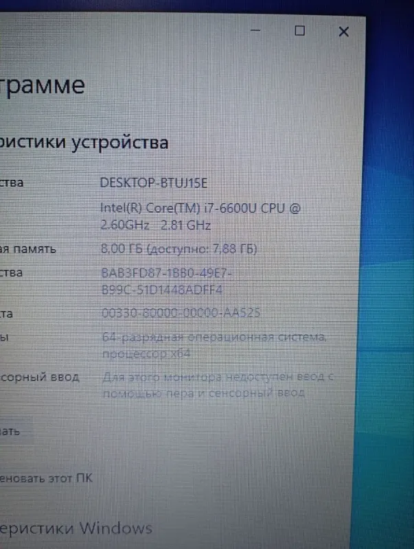 Ультрабук Б-клас HP EliteBook 840 G3 / 14" (1366x768) TN / Intel Core i7-6600U (2 (4) ядра по 2.6 - 3.4 GHz) / 8 GB DDR4 / 240 GB SSD / Intel HD Graphics 520 / WebCam б/в - зображення 14