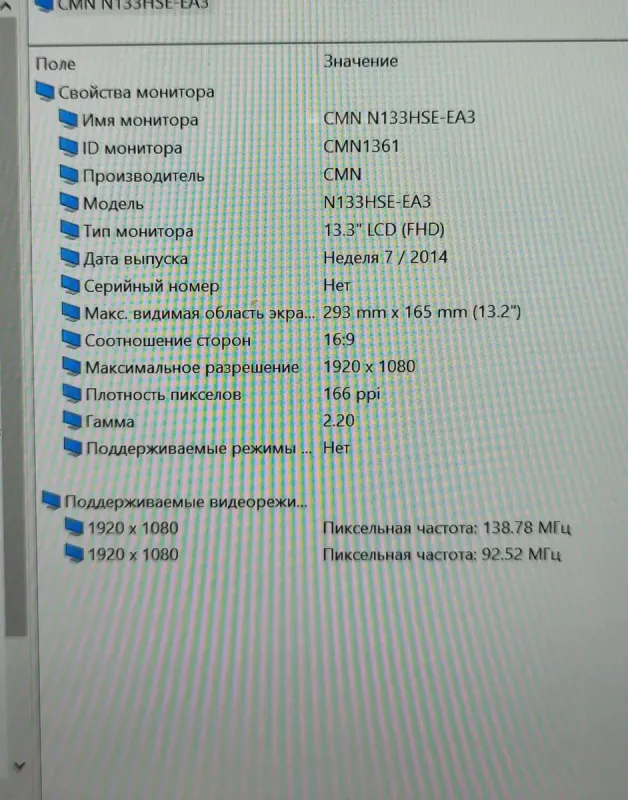 Ноутбук-трансформер Asus Q304UAK 2-in-1 / 13.3" (1920x1080) IPS Touch / Intel Core i5-7200U (2 (4) ядер по 2.5 - 3.1 GHz) / 12 GB DDR4 / 256 GB SSD / Intel HD Graphics 620 / WebCam б/в - зображення 11
