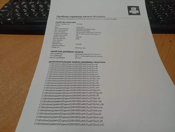 Принтер Б-клас Samsung ML-1641 / Лазерний монохромний друк / 600x1200 dpi / A4 / 16 стор/хв / USB 2.0 б/в - зображення 3