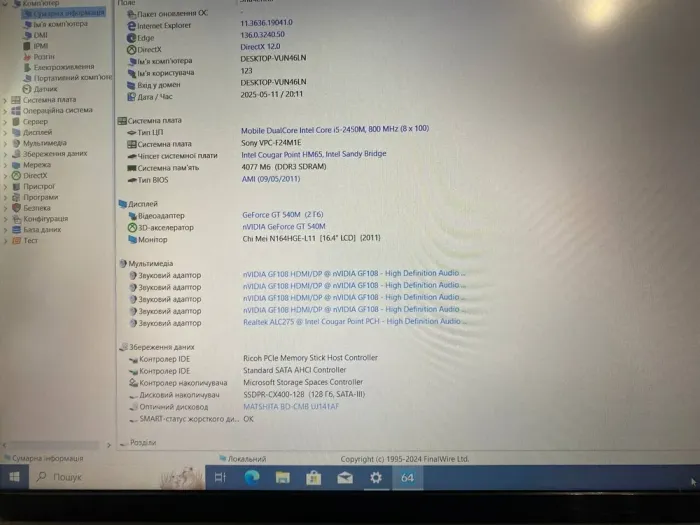 Ноутбук Б-клас Sony Vaio PCG-81412M / 15.6" (1920x1080) TN / Intel Core i5-2450M (2 (4) ядра по 2.5 - 3.1 GHz) / 8 GB DDR3 / 128 GB SSD / nVidia GeForce GT 540M, 2 GB GDDR3, 128-bit / WebCam / DVD-ROM б/в - зображення 10