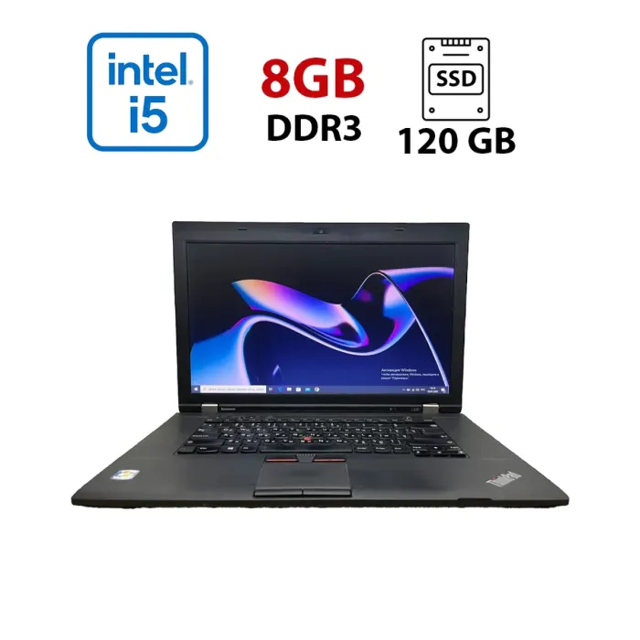 Ноутбук Lenovo L530 / 15.6" (1366x768) TN / Intel Core i5-3320M (2 (4) ядра по 2.6 - 3.3 GHz) / 8 GB DDR3 / 120 GB SSD / Intel HD Graphics 4000 / WebCam б/в - зображення 1