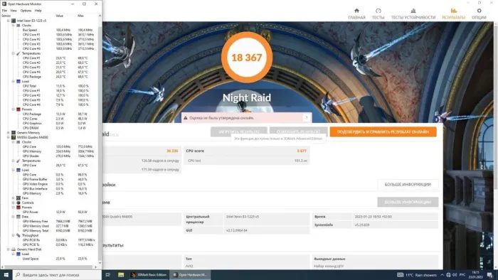 Дискретна відеокарта nVidia Quadro M4000, 8 GB GDDR5, 256-bit / DisplayPort б/в - зображення 5