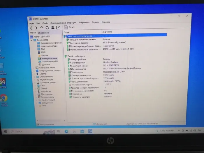 Ультрабук HP ProBook 430 G3 / 13.3" (1366x768) TN / Intel Core i3-6100U (2 (4) ядра по 2.3 GHz) / 8 GB DDR4 / 240 GB SSD NEW / Intel HD Graphics 520 / WebCam / Win 10 Home б/в - зображення 8