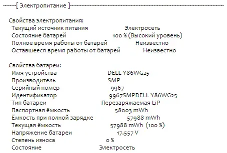 Ультрабук Б-клас Dell Latitude 5430 / 14" (1920x1080) IPS / Intel Core i5-1245U (10 (12) ядер по 1.6 - 4.4 GHz) / 8 GB DDR4 / 256 GB SSD M.2 / Intel Iris Xe Graphics / WebCam / Fingerprint / USB 3.2 / HDMI / Windows 10 б/в - зображення 12