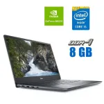 Ігровий ноутбук Б-клас Dell Vostro 5490 / 14" (1920x1080) IPS / Intel Core i5-10210U (4 (8) ядра по 1.6 - 4.2 GHz) / 8 GB DDR4 / 120 GB SSD / nVidia GeForce MX230, 2 GB GDDR5, 64-bit / WebCam б/в