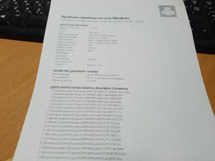 МФУ Б-клас Canon i-SENSYS MF4410 / Лазерний монохромний друк / 600 x 600 dpi / A4 / 23 стор / хв / USB 2.0 б/в - зображення 3