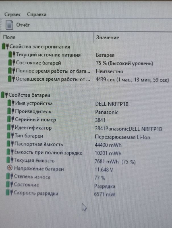 Ноутбук Dell Latitude E6330 / 13.3" (1366x768) TN / Intel Core i5-3320M (2 (4) ядра по 2.6 - 3.3 GHz) / 8 GB DDR3 / 128 GB SSD / Intel HD Graphics 4000 / DVD-ROM б/в - зображення 9