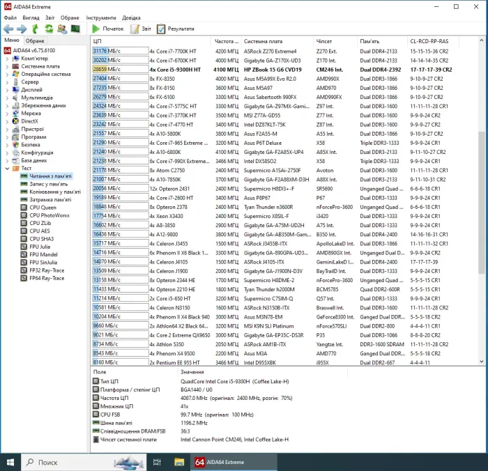 Мобільна робоча станція HP ZBook 15 G6 / 15.6" (1920x1080) UWVA / Intel Core i5-9300H (4 (8) ядра по 2.4 - 4.1 GHz) / 16 GB DDR4 / 256 GB SSD M.2 / nVidia Quadro T1000, 4 GB GDDR5, 128-bit / WebCam / Win 10 Pro б/в - зображення 6