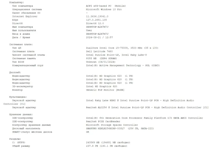 Ноутбук Б-клас Dell Latitude 7480 / 14" (2560x1440) IPS Touch / Intel Core i5-7300U (2 (4) ядра по 2.6 - 3.5 GHz) / 8 GB DDR4 / 256 GB SSD / Intel HD Graphics 620 / WebCam б/в - зображення 10