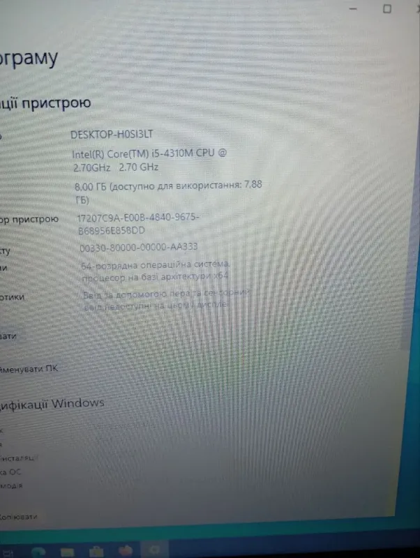 Ноутбук Б-клас Fujitsu LifeBook E744 / 14" (1600x900) TN / Intel Core i5-4310M (2 (4) ядра по 2.7 - 3.4 GHz) / 8 GB DDR3 / 500 GB HDD / Intel HD Graphics 4600 / DVD-RW / WebCam б/в - зображення 13