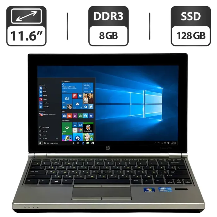 Нетбук Б-клас HP EliteBook 2170p / 11.6" (1366x768) TN / Intel Core i5-3437U (2 (4) ядра по 1.9 - 2.9 GHz) / 8 GB DDR3 / 128 GB SSD / Intel HD Graphics 4000 / WebCam / Windows 10 Pro б/в - зображення 1