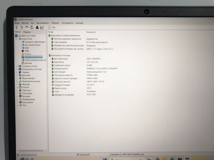 Ультрабук Б-клас Dell Vostro 3500 / 15.6" (1920x1080) IPS / Intel Core i5-1135G7 (4 (8) ядра по 2.4 - 4.2 GHz) / 8 GB DDR4 / 256 GB SSD / Intel Iris Xe Graphics / WebCam / Win 11 Pro б/в - изображение 10