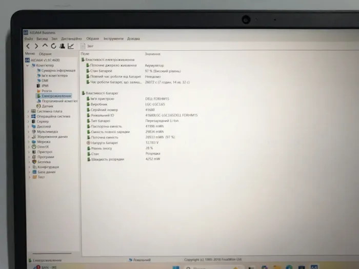 Ультрабук Б-клас Dell Vostro 3500 / 15.6" (1920x1080) IPS / Intel Core i5-1135G7 (4 (8) ядра по 2.4 - 4.2 GHz) / 8 GB DDR4 / 256 GB SSD / Intel Iris Xe Graphics / WebCam / Win 11 Pro б/в - зображення 10
