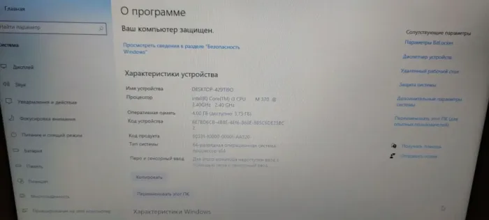 Ноутбук Toshiba Tecra M11 / 14" TN / Intel Core i3-370M (2(4) ядра по 2.4GHz) / 4GB DDR3 / 128GB SSD / HD Graphics / WebCam б/в - зображення 9