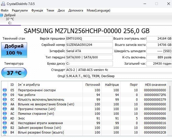Комп'ютер Lenovo ThinkCentre M700 Tower / Intel Core i7-6700 (4 (8) ядра по 3,4 - 4,0 ГГц) / 12 ГБ DDR4 / 256 ГБ SSD / Intel HD Graphics 530 / DVD-ROM / Windows 11 Pro б/в - изображение 10