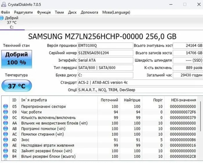 Комп'ютер Lenovo ThinkCentre M700 Tower / Intel Core i7-6700 (4 (8) ядра по 3,4 - 4,0 ГГц) / 12 ГБ DDR4 / 256 ГБ SSD / Intel HD Graphics 530 / DVD-ROM / Windows 11 Pro б/в - зображення 10