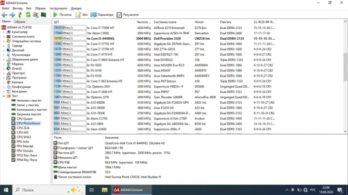 Мобільна робоча станція Dell Precision 3520 / 15,6" (1366x768) TN / Intel Core i7-7820HQ (4 (8) ядра по 2,9 - 3,9 ГГц) / 8 ГБ DDR4 / 512 ГБ SSD / nVidia Quadro M620, 2 ГБ GDDR5, 128-біт / Без веб-камери б/в - зображення 8