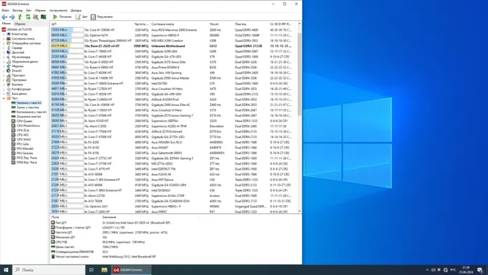 Комплект: Материнська плата ZX-DU99D4_V1.31 + 2x Intel Xeon E5-2620 v4 (8 (16) ядер по 2.1 - 3.0 GHz) б/в - зображення 4