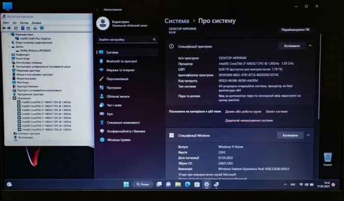 Ноутбук Б-класс Lenovo IdeaPad S340-15IIL / 15.6" TN / Core i7-1065G7 (4(8) ядер по 1.3-3.9 GHz) / 8GB DDR4 / 256GB SSD / Iris Plus Graphics / WebCam / HDMI б/в - зображення 6
