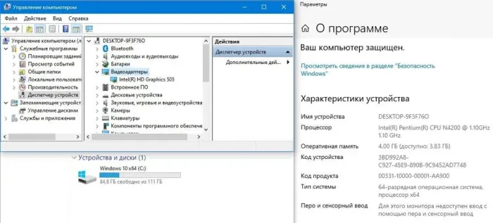 Ноутбук Acer Aspire ES1-533 / 15.6" (1366x768) TN / Intel Pentium N4200 (4 ядра по 1.1 - 2.5 GHz) / 4 GB DDR3 / 120 GB SSD / Intel HD Graphics 505 / WebCam б/в - зображення 10