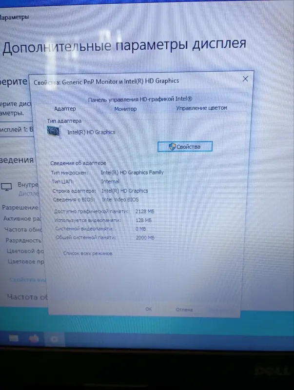 Ноутбук Б-клас Dell Inspiron 15 3542 / 15.6" (1366x768) TN / Intel Pentium 3558U (2 ядра по 1.7 GHz) / 4 GB DDR3 / 120 GB SSD / Intel HD Graphics / WebCam / АКБ не тримає б/в - зображення 11