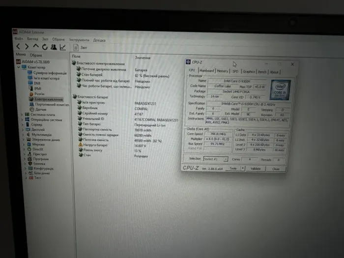 Ігровий ноутбук HP Omen 17t-cb000 / 17.3" (1920x1080) IPS / Intel Core i5-9300H (4 (8) ядра по 2.4 - 4.1 GHz) / 16 GB DDR4 / 500 GB SSD / nVidia GeForce GTX 1650, 4 GB GDDR6, 128-bit / WebCam б/в - зображення 8
