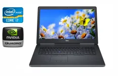 Мобільна робоча станція Dell Precision 7710 / 17.3" (1920x1080) IPS / Intel Core i7-6820HQ (4 (8) ядра по 2.7 - 3.6 GHz) / 16 GB DDR4 / 500 GB SSD / nVidia Quadro M3000M, 4 GB GDDR5, 256-bit / WebCam / Windows 10 б/в