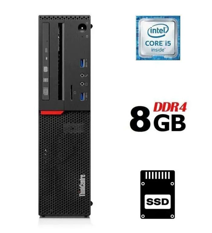Комп'ютер Lenovo ThinkCentre M700 SFF / Intel Core i5-6500 (4 ядра по 3.2 - 3.6 GHz) / 8 GB DDR4 / 250 GB SSD / Intel HD Graphics 530 / DVD-RW / DisplayPort б/в - зображення 1