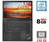 Ультрабук Б-клас Lenovo ThinkPad T470 / 14" (1366x768) TN / Intel Core i5-7300U (2 (4) ядра по 2.6 - 3.5 GHz) / 8 GB DDR4 / 240 GB SSD / Intel HD Graphics 520 / WebCam / Fingerprint / USB 3.1 / HDMI б/в