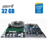 Комплект: Материнська плата HP Z440 / Intel Xeon E5-2637 v3 (4 (8) ядра по 3.5 - 3.7 GHz) (аналог i7-5775C) / 32 GB DDR4 / Socket LGA 2011 v3+v4 / NVMe boot + кулер ID-Cooling SE-903-SD NEW б/в