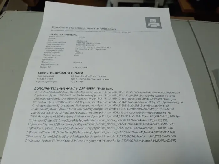 МФУ HP LaserJet M1005 / Лазерний монохромний друк / 600x600 dpi / A4 / 14 стор. хв / USB 2.0 б/в - зображення 3