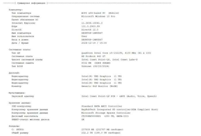Ультрабук Б-клас HP ProBook 440 G7 / 14" (1920x1080) IPS / Intel Core i5-10210U (4 (8) ядра по 1.6 - 4.2 GHz) / 8 GB DDR4 / 250 GB SSD / Intel UHD Graphics / WebCam б/в - зображення 10