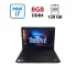 Ноутбук Б-клас Lenovo ThinkPad E470 / 14" (1920x1080) IPS / Intel Core i5-7200U (2 (4) ядра по 2.5 - 3.1 GHz) / 8 GB DDR4 / 240 GB SSD / nVidia GeForce 940MX, 2 GB GDDR5, 64-bit / WebCam б/в