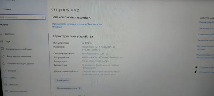 Ноутбук HP EliteBook Folio 1040 G3 / 14" (1920x1080) TN / Intel Core i5-6300U (2 (4) ядра по 2.4 - 3.0 GHz) / 8 GB DDR4 / 256 GB SSD / Intel HD Graphics 520 / WebCam / HDMI б/в - зображення 10