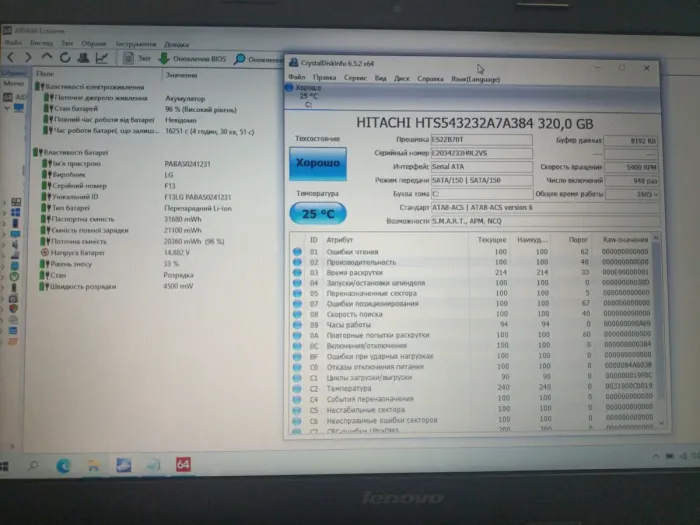 Ноутбук Б-клас Lenovo IdeaPad B50-30 / 15.6" (1366x768) TN / Intel Celeron N2840 (2 ядра по 2.16 - 2.58 GHz) / 4 GB DDR3 / 320 GB HDD / Intel HD Graphics / WebCam б/в - зображення 10