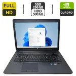 Робоча станція Б-клас HP ZBook 17 G2 / 17.3" (1920x1080) TN / Intel Core i7-4940MX (4 (8) ядра по 3.1 - 4.0 GHz) / 32 GB DDR3 / 256 GB SSD + 500 GB HDD / nVidia Quadro K4100M, 4 GB GDDR5, 256-bit / WebCam б/в