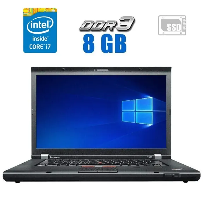 Ноутбук Б-клас Lenovo ThinkPad T530 / 15.6" (1366x768) TN / Intel Core i7-3520M (2(4) ядра по 2.9-3.6 GHz) / 8 GB DDR3 / 256 GB SSD / HD Graphics 4000 / WebCam б/в - зображення 1