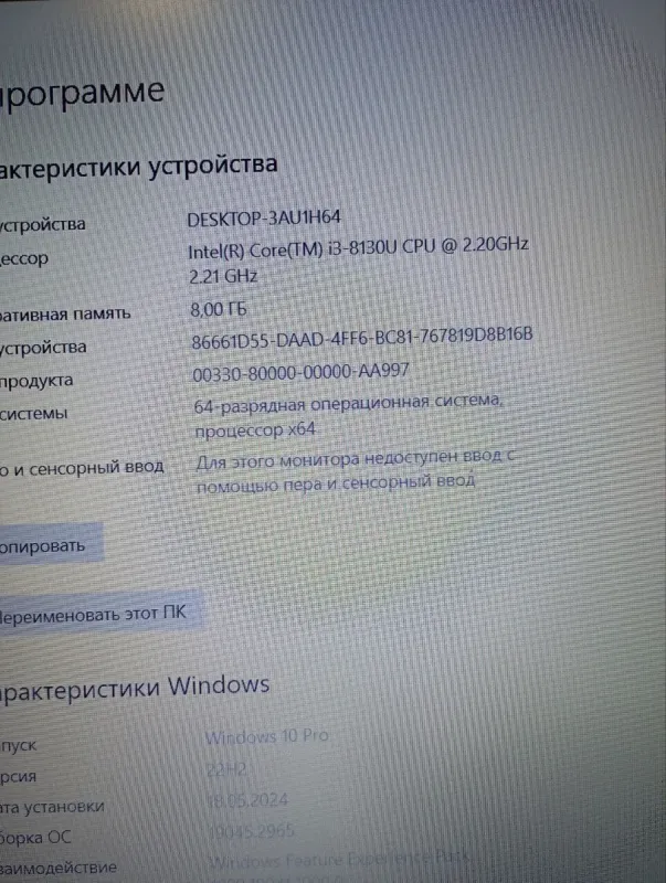 Ноутбук Б-клас Lenovo IdeaPad S145-15IKB / 15.6" (1920x1080) TN / Intel Core i3-8130U (2 (4) ядра по 2.2 -3.4 GHz) / 8 GB DDR4 / 120 GB SSD / Intel UHD Graphics 620 / WebCam б/в - зображення 16