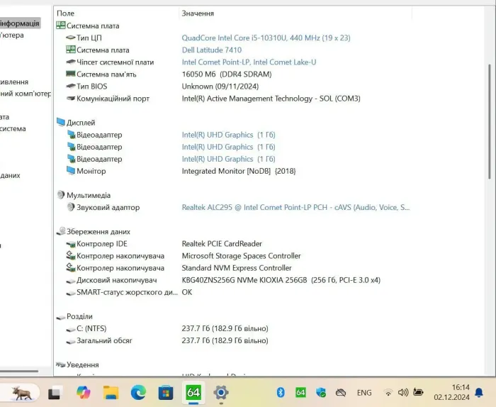 Ультрабук Dell Latitude 7410 / 14" (1920x1080) IPS / Intel Core i5-10310U (4 (8) ядра по 1.7 - 4.4 GHz) / 16 GB DDR4 / 256 GB SSD M.2 / Intel UHD Graphics / WebCam / Fingerprint / USB 3.2 / HDMI / Windows 10 б/в - зображення 12